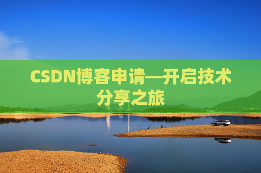 CSDN博客导出工具，便捷管理你的博客内容